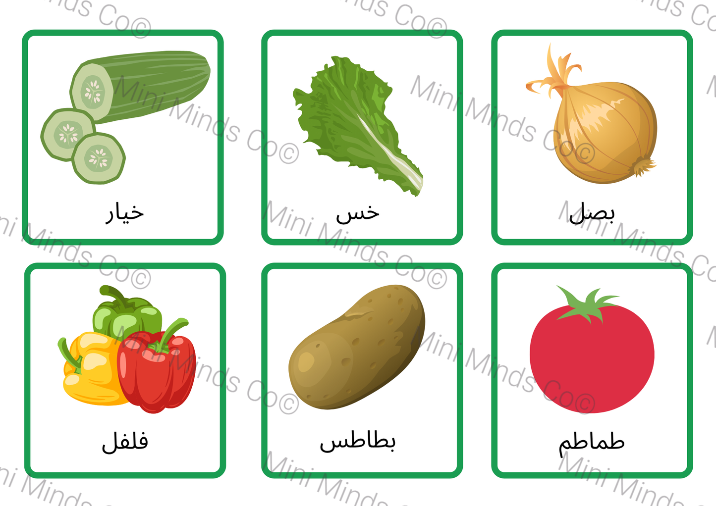 Veggies Flashcards - Arabic
