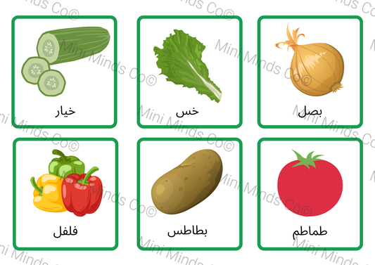 Veggies Flashcards - Arabic