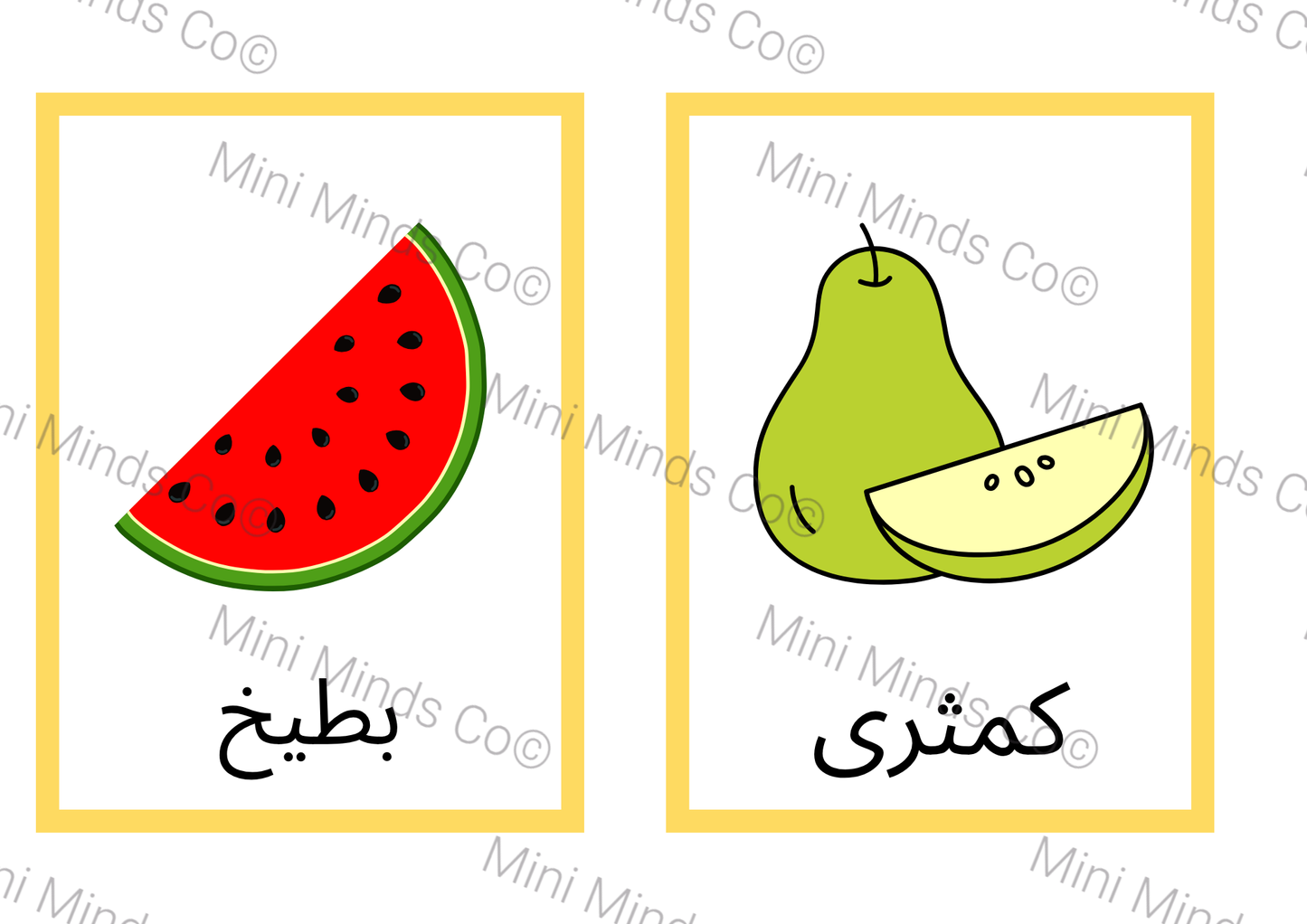 Learn Fruits Flashcards - Arabic