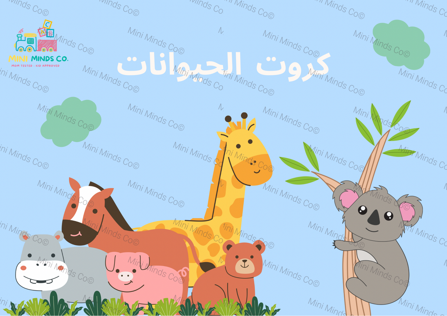 Arabic Animal Flashcards
