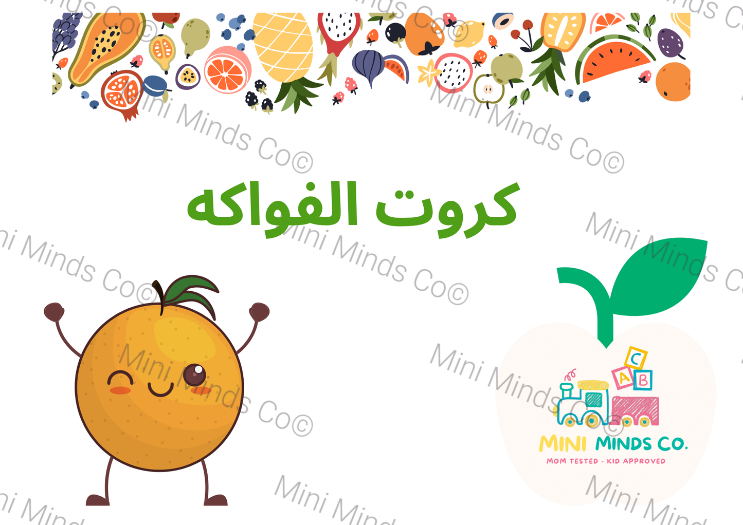 Learn Fruits Flashcards - Arabic
