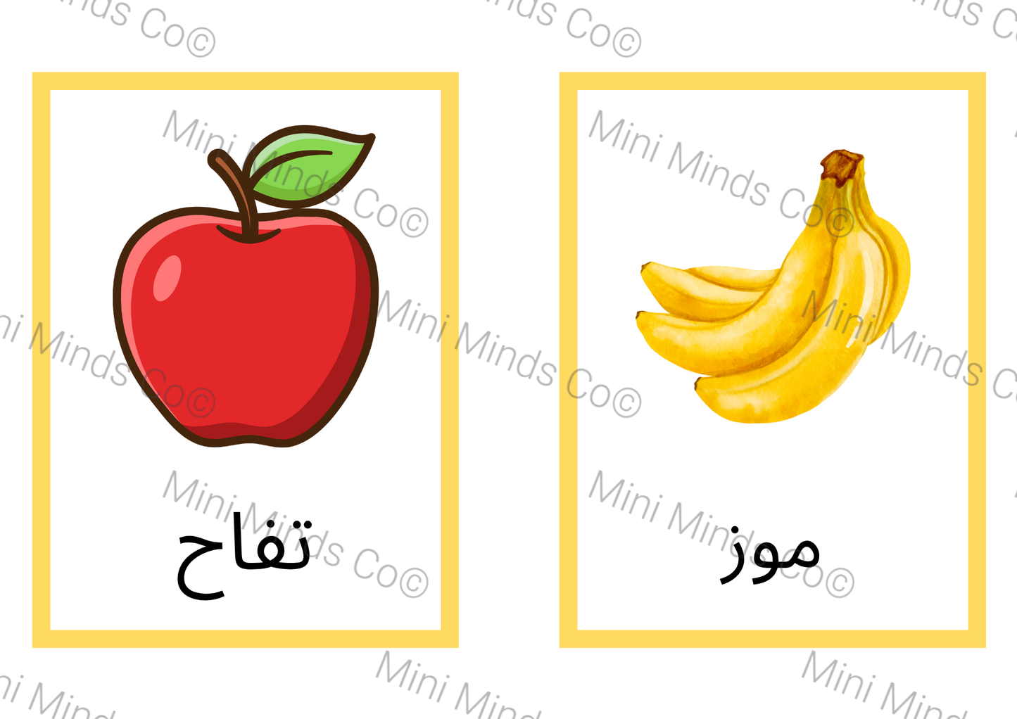 Learn Fruits Flashcards - Arabic
